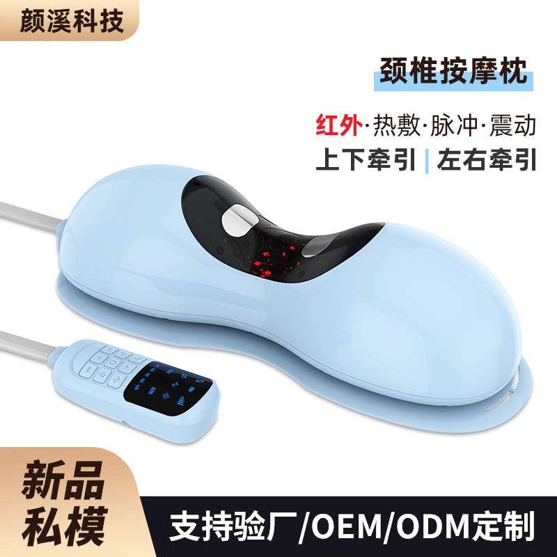 颜溪颈椎按摩器家用枕头曲度牵引矫正护颈肩红外智能颈椎按摩枕