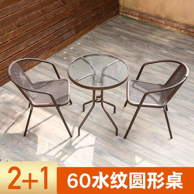 L7户外桌椅庭院带伞仿藤椅三件套露天室外椅休闲阳台小茶几组合桌