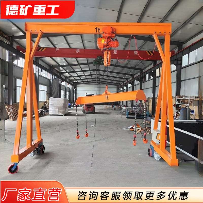 电动龙门架起重机 移动升降式吊架 无轨万向可拆卸手推小型吊车