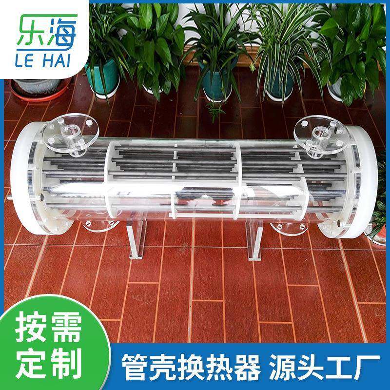 管壳式汽水换热器设备列管式蒸汽减温器高温工业热交换器机组装置