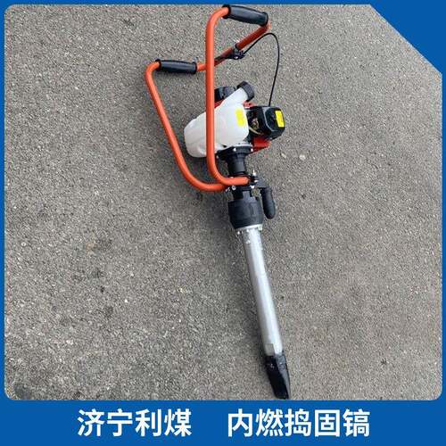 NDG-4型内燃捣固镐小型汽油捣固镐ND-4手持式铁路内燃软轴捣固机