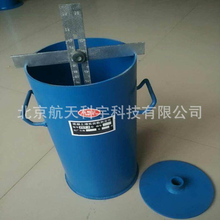 厂家现货混凝土砼增实因数测定仪