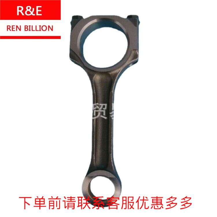 庆铃600P连杆总成4KH1-TC皮卡货车配件 8-97352-890-1