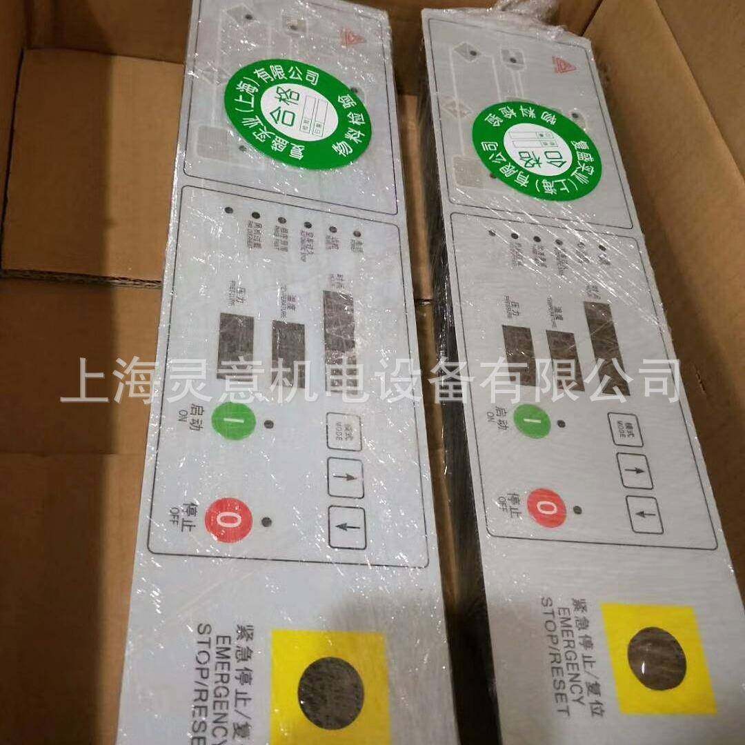 现货销售 SA22350复盛螺杆空压机英文电脑ES+控制器板200EAU1173