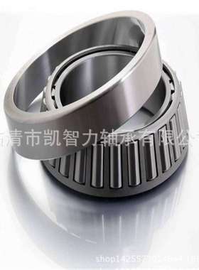 厂销2007126  32028X 32030X 32032X KZLZ凯智利单列圆锥滚子轴承