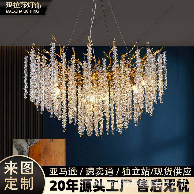 法式豪华枝型吊灯客厅灯餐厅卧室冰条树枝灯具新款轻奢水晶吊灯,家装灯饰光源,智能吊灯,淘宝优惠券,粉丝福利购,淘宝优惠卷