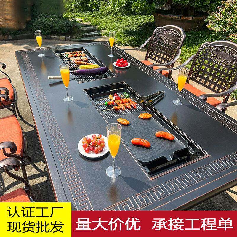 户外休闲烧烤桌椅电烤炭烤家用庭院阳台花园别墅餐桌椅铸铝桌椅子