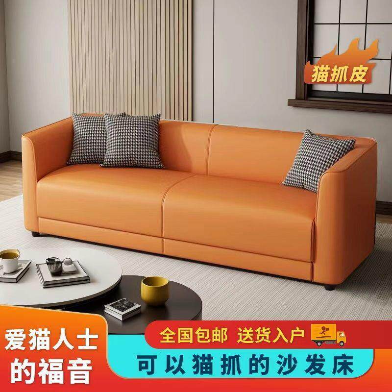 猫爪皮简约轻舍小户型客厅公寓出租屋理发店双人三人便捷沙发