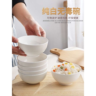 纯白家用景德镇骨瓷餐具吃饭陶瓷碗米饭碗大号碗吃面碗釉下彩