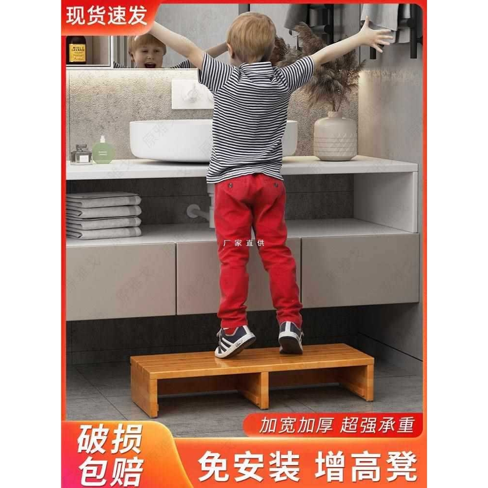 实木小凳子家用儿童凳矮凳防滑踩脚凳阶梯登高洗漱台脚踏凳垫高凳