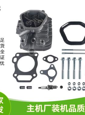 汽油机配件173f 177F188F 190F 13HP缸头总成 GX270 340 390 420