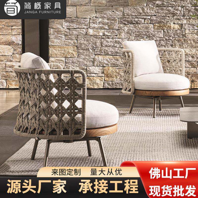 户外桌椅庭院阳台休闲藤椅三件套露台室外腾椅藤编椅子小茶几组合