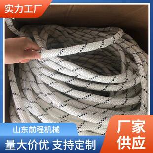 前程 矿用发光引路线 通信电话线 防火 抗拉强度高