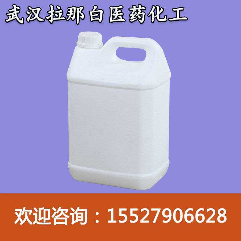 液体 对二甲氨基苯甲酸异辛酯 光引发剂EHA 21245-02-3 含量99%
