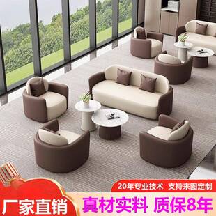 轻奢酒店大堂沙发民宿接待会客洽谈桌椅组合休息区办公沙发