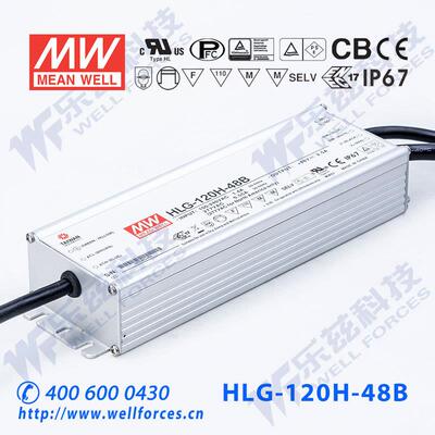 明纬48V LED电源120W HLG-120H-48AB 2.5A可调48V恒压调光7年质保
