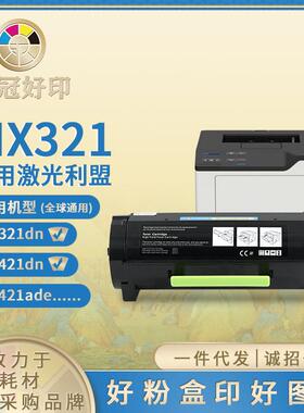 兼容美能达TNP35粉盒适用KonicaMinolta bizhub 4000P Toner chip