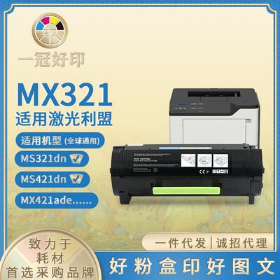 兼容美能达TNP35粉盒适用KonicaMinolta bizhub 4000P Toner chip