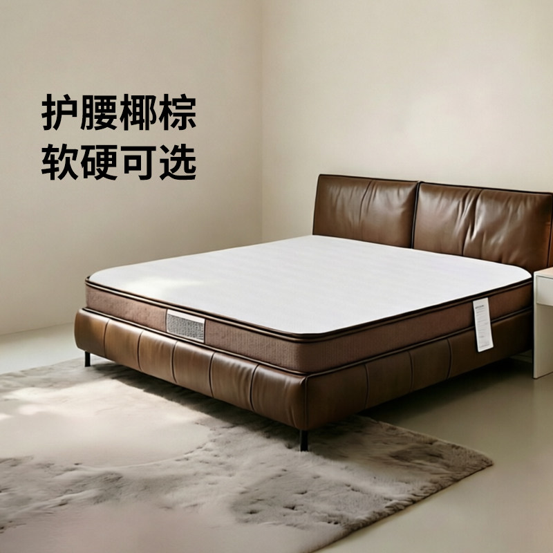 慕胜天然椰棕床垫家用加硬神器乳胶棕榈床垫子榻榻米厚款10cm厚