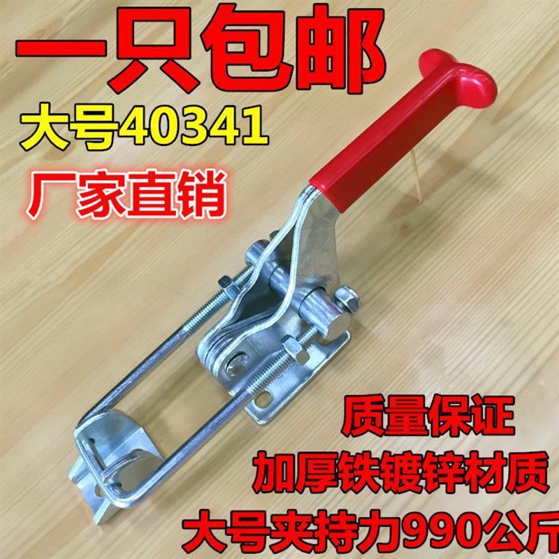 。夹 持搭扣夹具夹快速 扣钳 锁扣锁热箱门栓压紧 夹工具3卖器 40