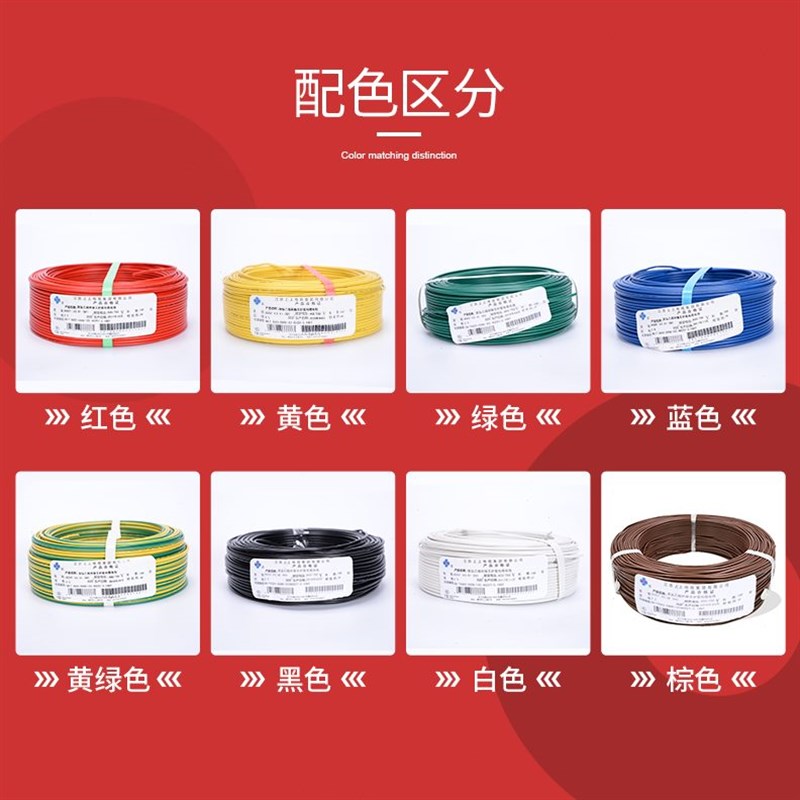 RV 黑色.江苏平.k5方电缆/RV上* 上11米多股特75单芯0*软线0毫白