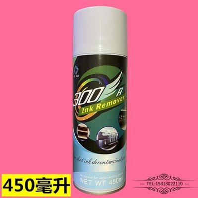 压印链条枕印刷厂清洁排炮剂油墨印刷机去除渍滚后牙滚筒清洗剂