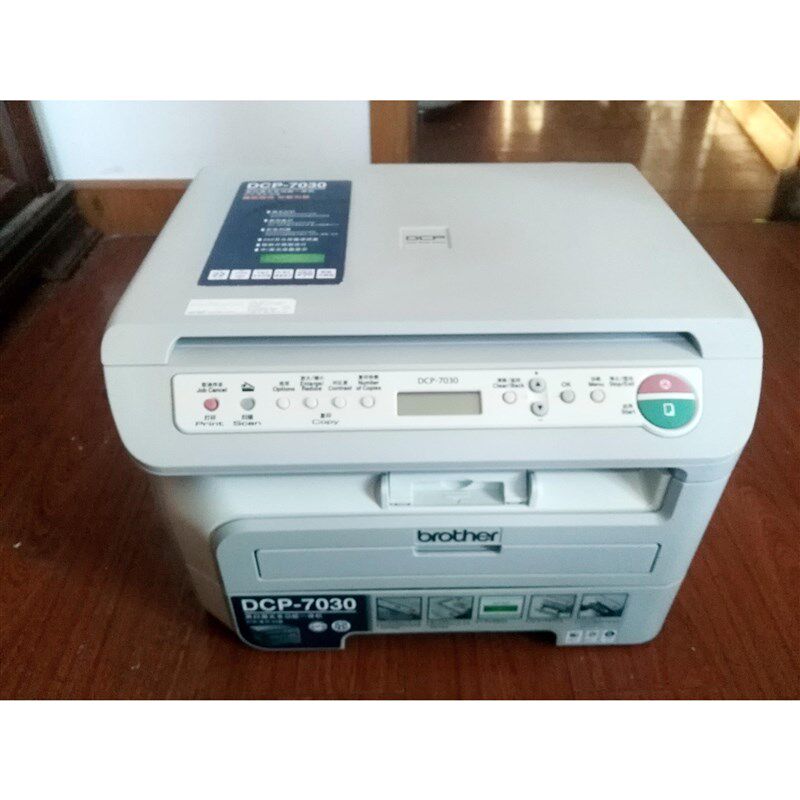 兄弟73a40/7450/7360联想7250黑白激光打印复印一体机传真扫描CAD