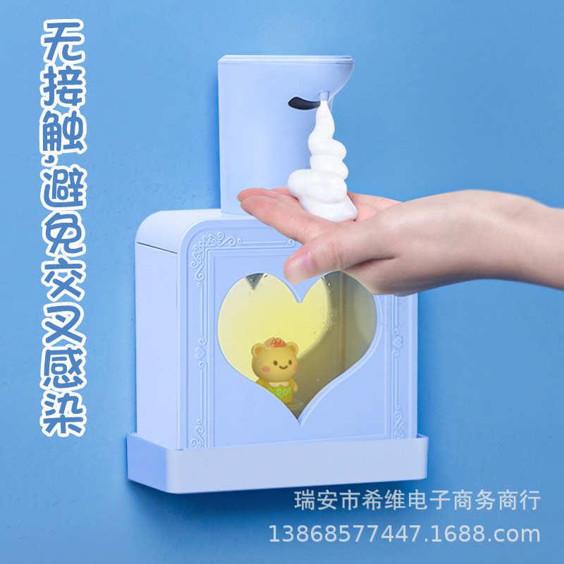 感应洗手机新型少儿自动洗手液机子充电式家用壁挂厨房泡沫皂液器