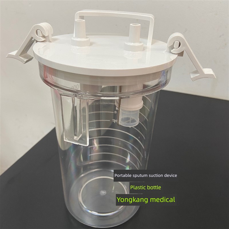 三丰Jx820便携式吸引器配件y1L收纳瓶Pc塑料瓶手术室急救吸引器