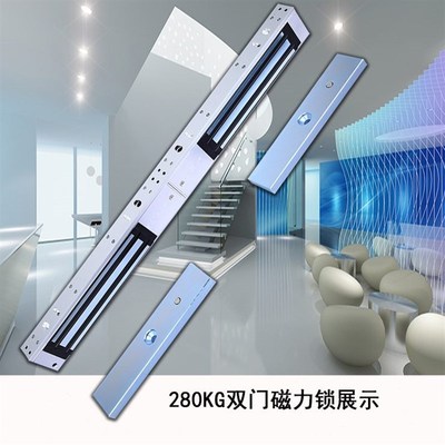 纳奇 28c0KG 双门磁力锁明装暗挂装门禁锁 玻璃门电磁锁电控锁门