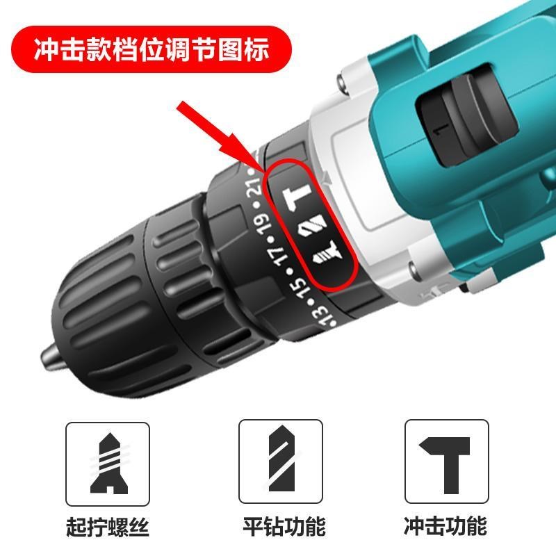 无刷48v锂电手电转钻t 大功率充电式冲击手枪钻手钻电动螺丝刀