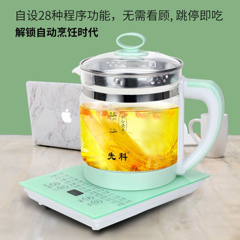 先科养生b壶家用智能多功能玻璃电热水壶煮茶器花茶烧水煎药壶