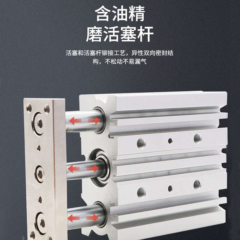 MAXAIR导杆薄型气缸AGPL/AGPM1v2-10/15/20/25/16/30/40/50/75/12