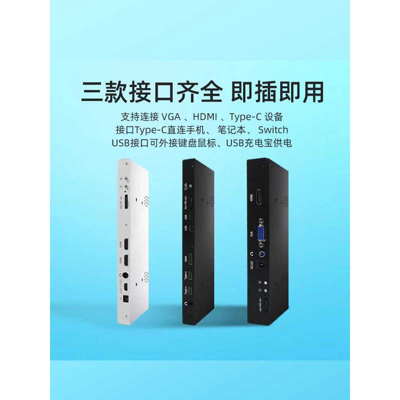 ipad1/2/3/4屏幕驱动板v外壳套件显示屏改装便携显示器9.7寸2K副