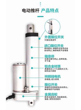 外置磁控开关行程任意调节工业电动推F杆自动往返伸缩升降推拉电