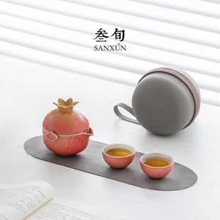 叁旬似水榴年快客杯便携式 R备高端旅行茶具套 户外一壶三杯喝茶装