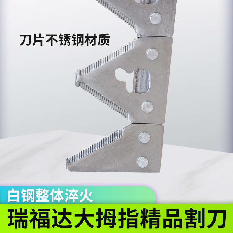 久保田收割机沃得洋雷沃福田不B锈钢割刀带轴承瑞福达大拇指割刀