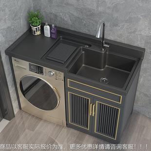 洗衣柜组合阳台柜子浴室组合洗衣机伴侣洗衣台带搓板池一体高低盆