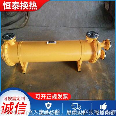 GLC不锈钢列管冷凝器 风冷冷却器列管式冷却器 非标加定工制