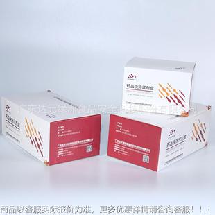 祛斑美白化妆品护肤品检测检测 重金属汞快筛试剂盒 化妆品检测