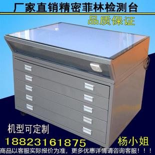 拼版 厂家供应 光台菲林拼板台对位台菲林检测台