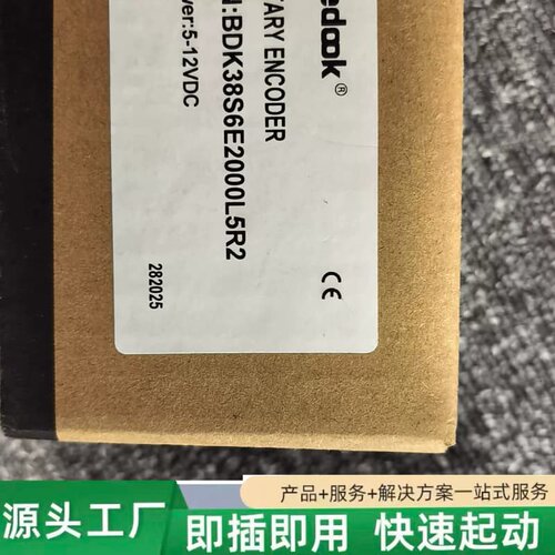 非标价Bedook比杜克旋转编码器，型号BDK38SG6E2000议价