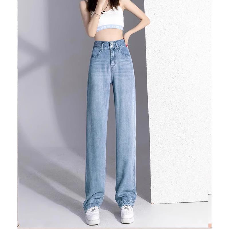 韩版冰丝牛仔裤女高腰凉感2024夏季薄款时尚垂感窄版直筒阔腿裤子