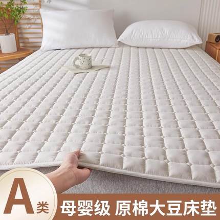 床垫家用卧室薄款软垫保暖垫被褥子防滑床护垫床单人床盖炕单铺底