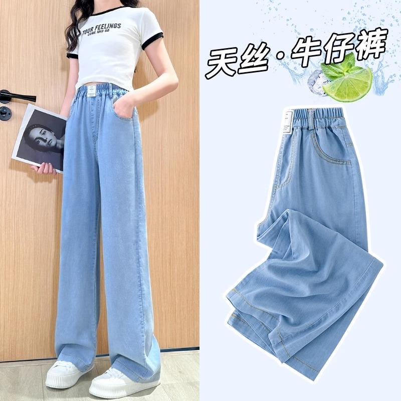 潮牌直筒女童阔腿裤夏季新款时尚洋气儿童冰丝薄款防蚊天丝牛仔裤
