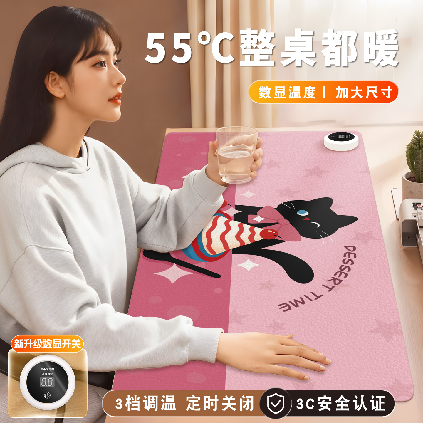 ins卡通猫咪周边加热鼠标垫超大电脑桌面发热键盘垫电热桌垫暖桌垫女生高颜值办公室冬季左侧开关工位加热垫