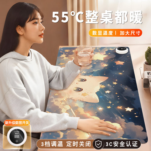 加热鼠标垫超大暖桌垫电脑桌面发热键盘垫女生高颜值办公室左侧开关工位皮革加热垫软垫子写字写作业电热桌垫