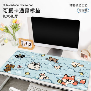 卡通猫咪鼠标垫超大定制动漫女生办公桌垫家用护手腕键盘垫电脑垫