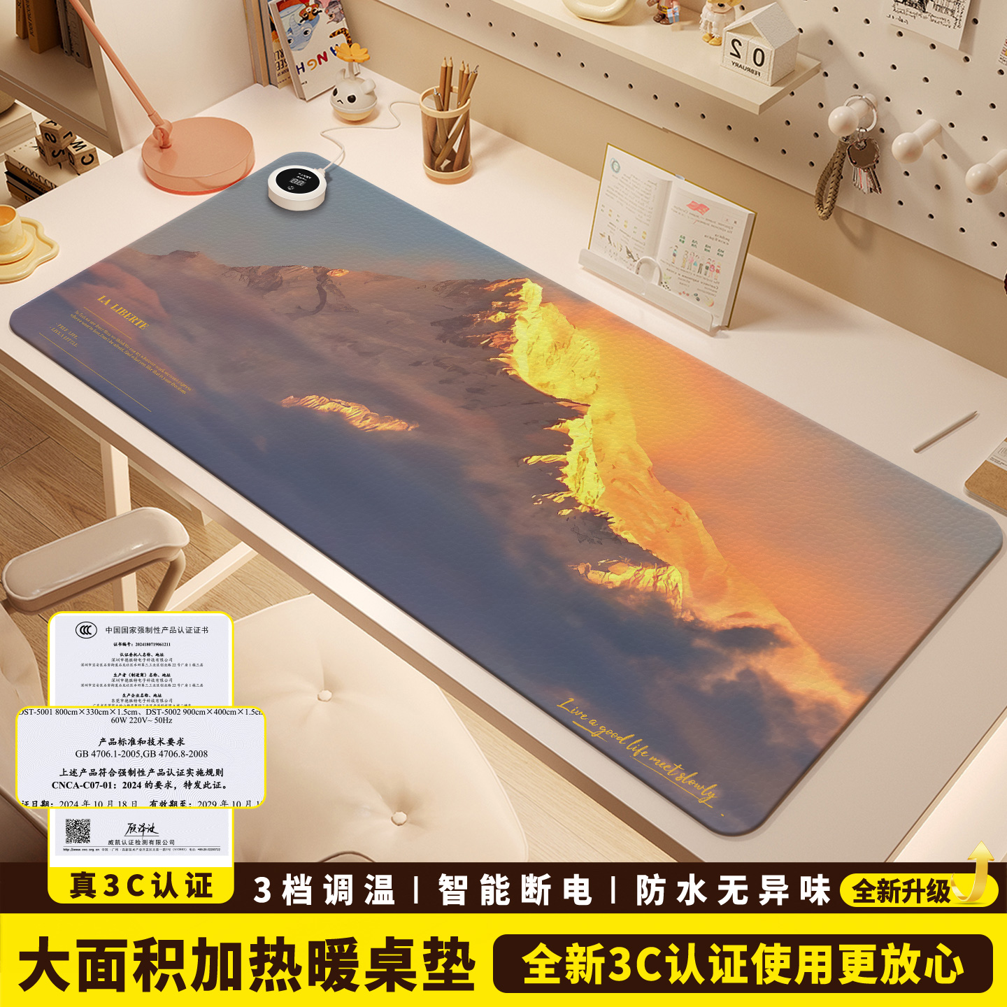 日照金山加热鼠标垫超大暖桌垫电脑桌面发热键盘垫风景皮革电热桌垫女生高颜值办公室冬天左侧开关工位加热垫
