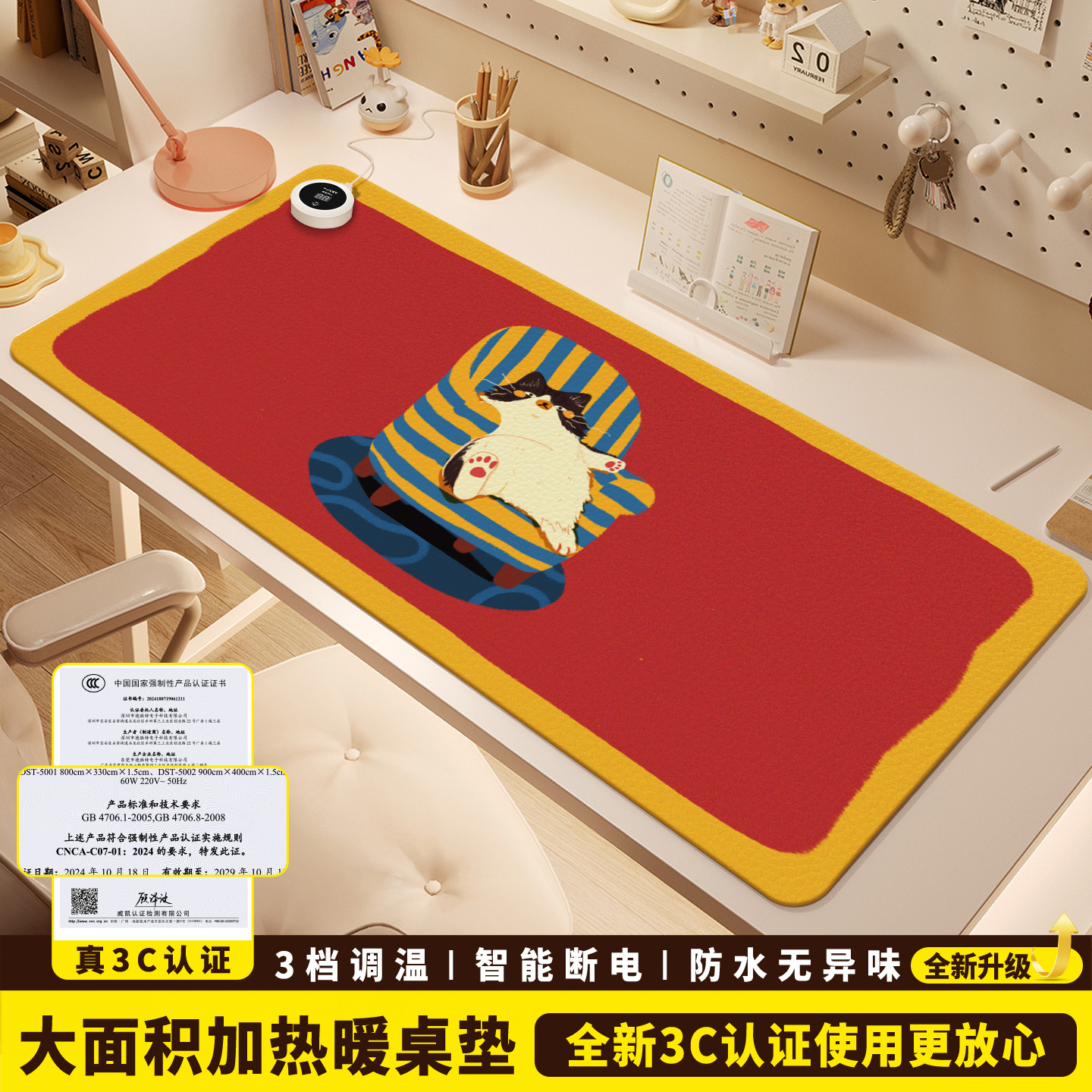 卡通猫咪加热鼠标垫超大暖桌垫电脑桌面发热键盘垫写字作业电热桌垫女生高颜值办公室冬天左右开关工位加热垫